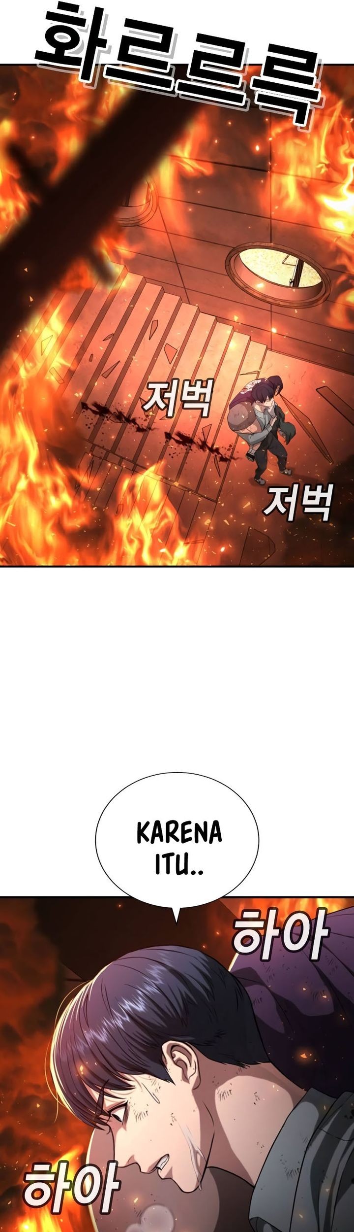 Goo Se Ra Chapter 20 - halaman 77