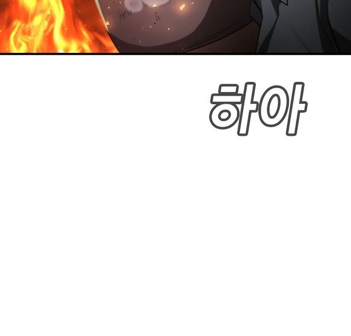 Goo Se Ra Chapter 20 - halaman 78