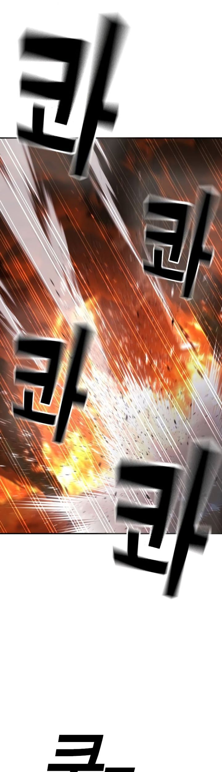 Goo Se Ra Chapter 20 - halaman 85