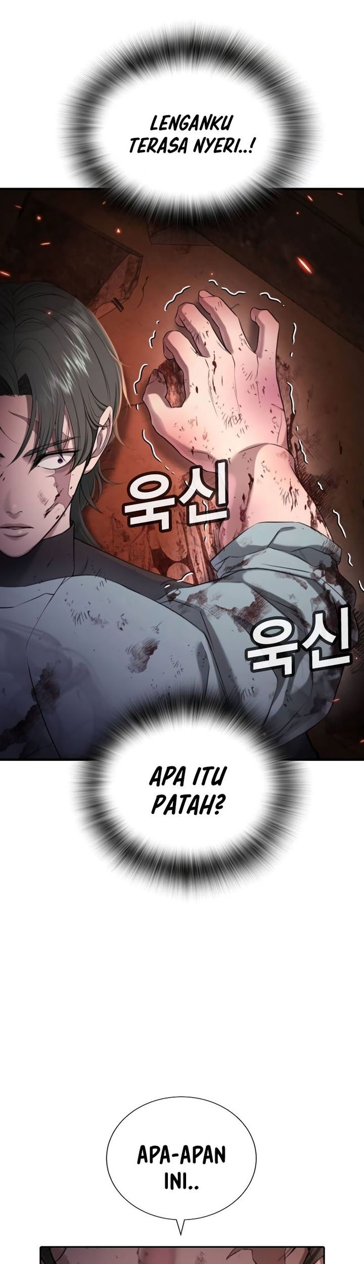 Goo Se Ra Chapter 20 - halaman 89