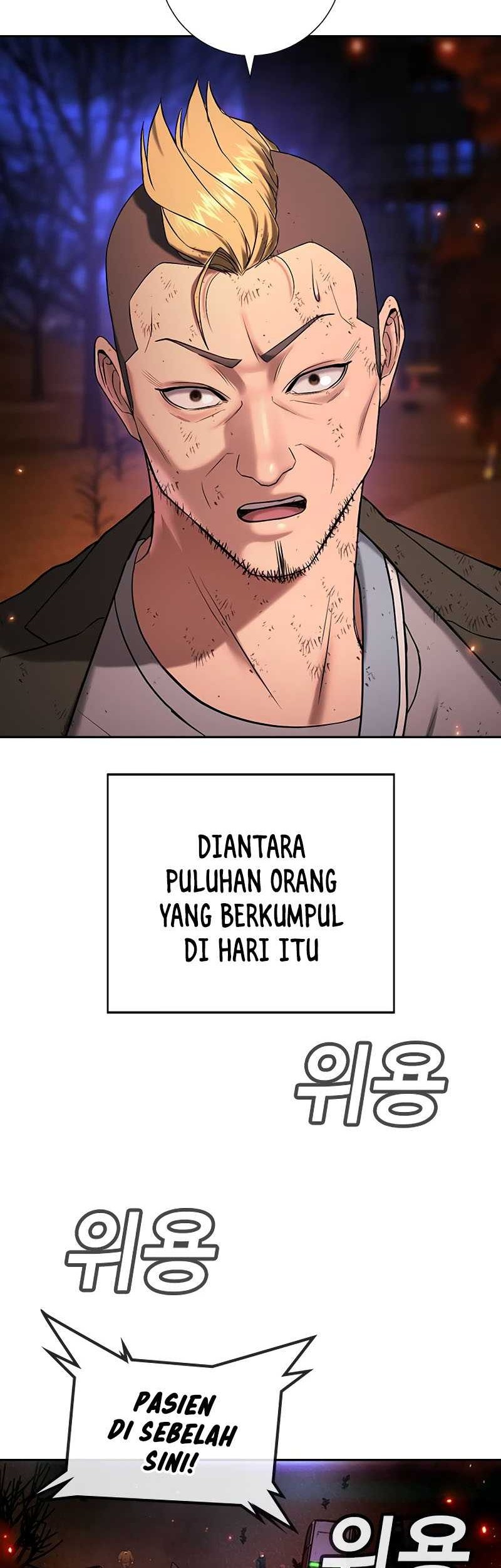 Goo Se Ra Chapter 21 - halaman 11