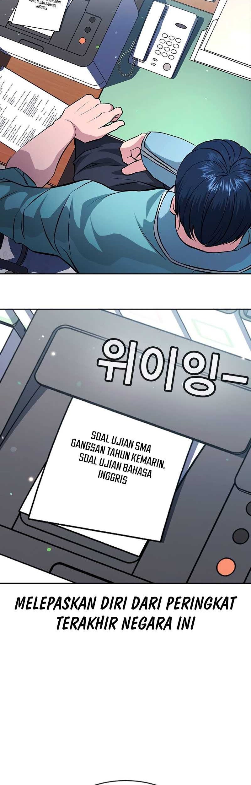 Goo Se Ra Chapter 21 - halaman 121
