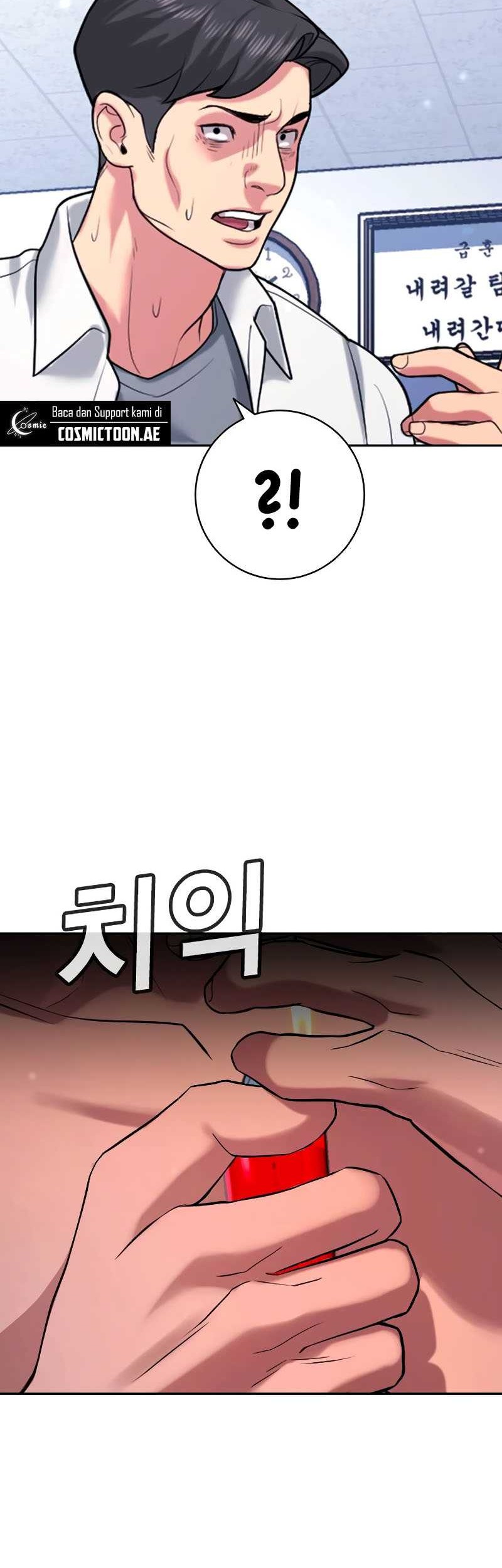 Goo Se Ra Chapter 21 - halaman 132