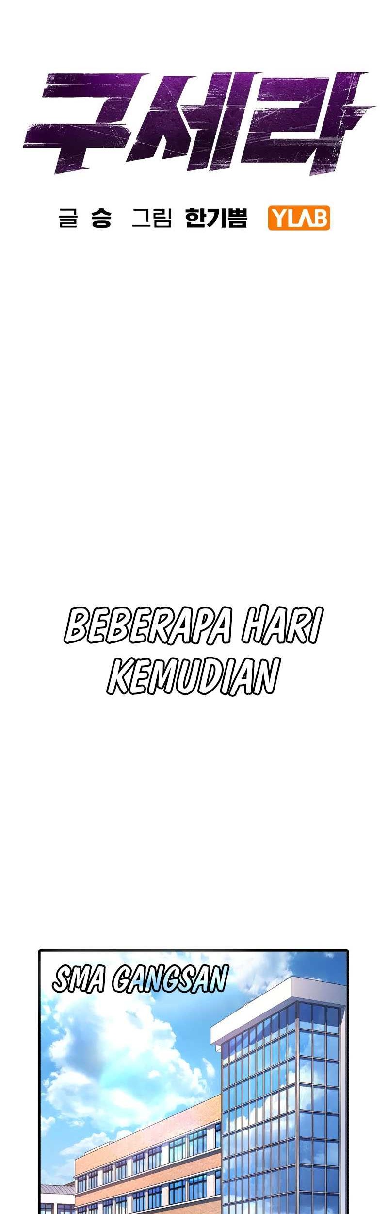 Goo Se Ra Chapter 21 - halaman 15