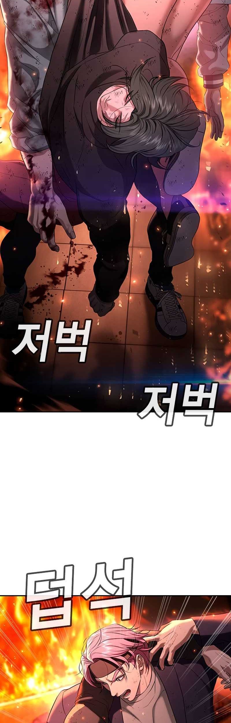 Goo Se Ra Chapter 21 - halaman 5