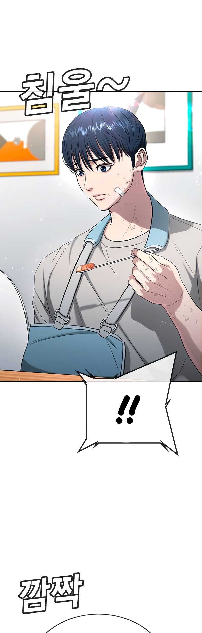 Goo Se Ra Chapter 21 - halaman 88