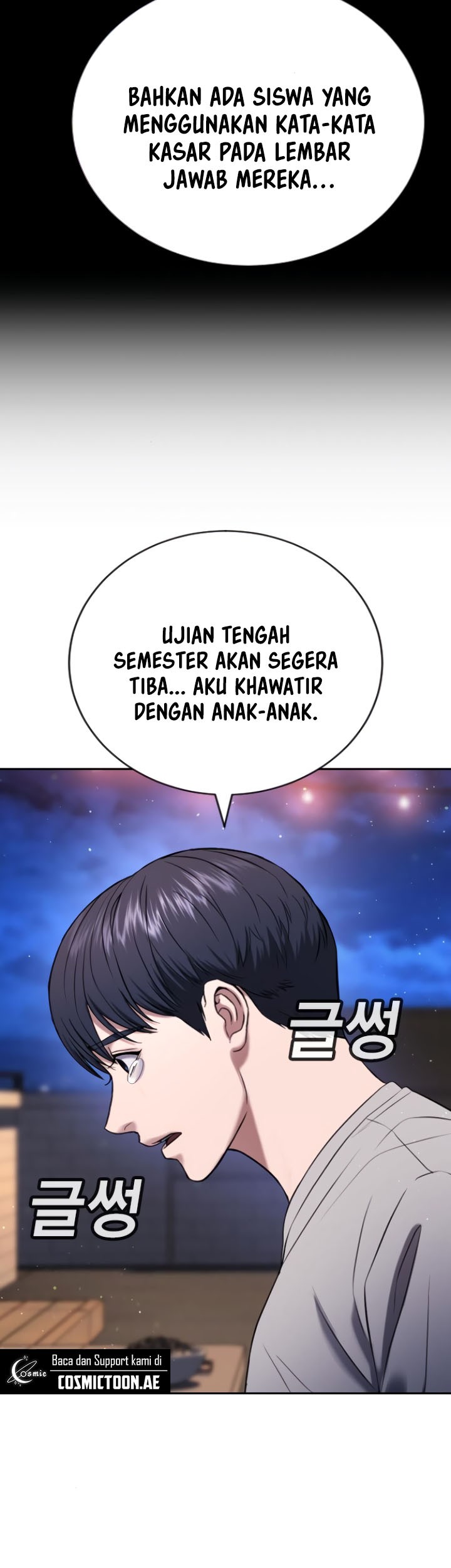 Goo Se Ra Chapter 22 - halaman 12