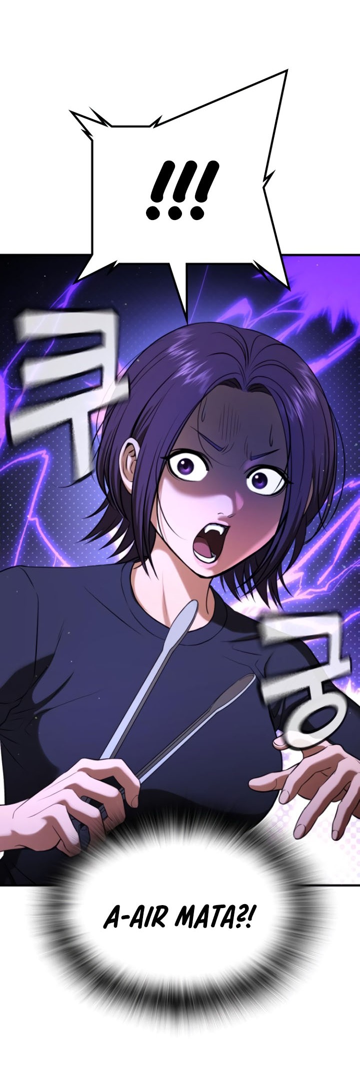 Goo Se Ra Chapter 22 - halaman 13