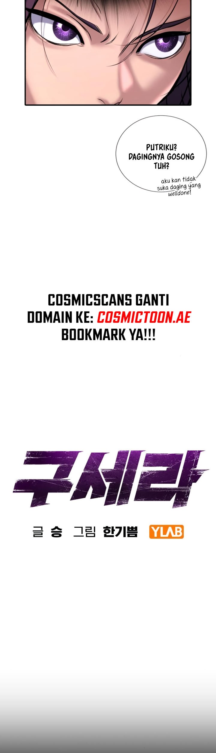 Goo Se Ra Chapter 22 - halaman 16