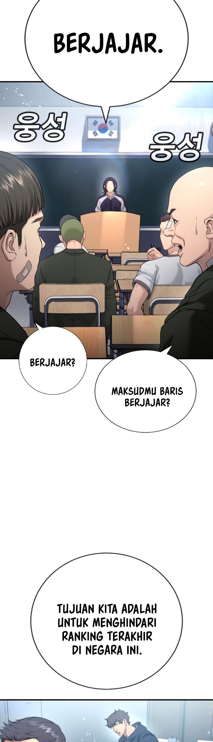 Goo Se Ra Chapter 22 - halaman 34