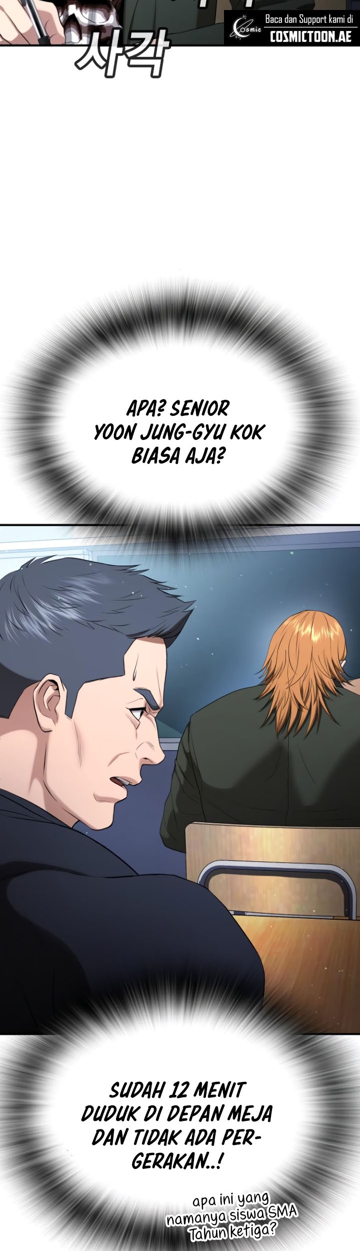 Goo Se Ra Chapter 22 - halaman 42