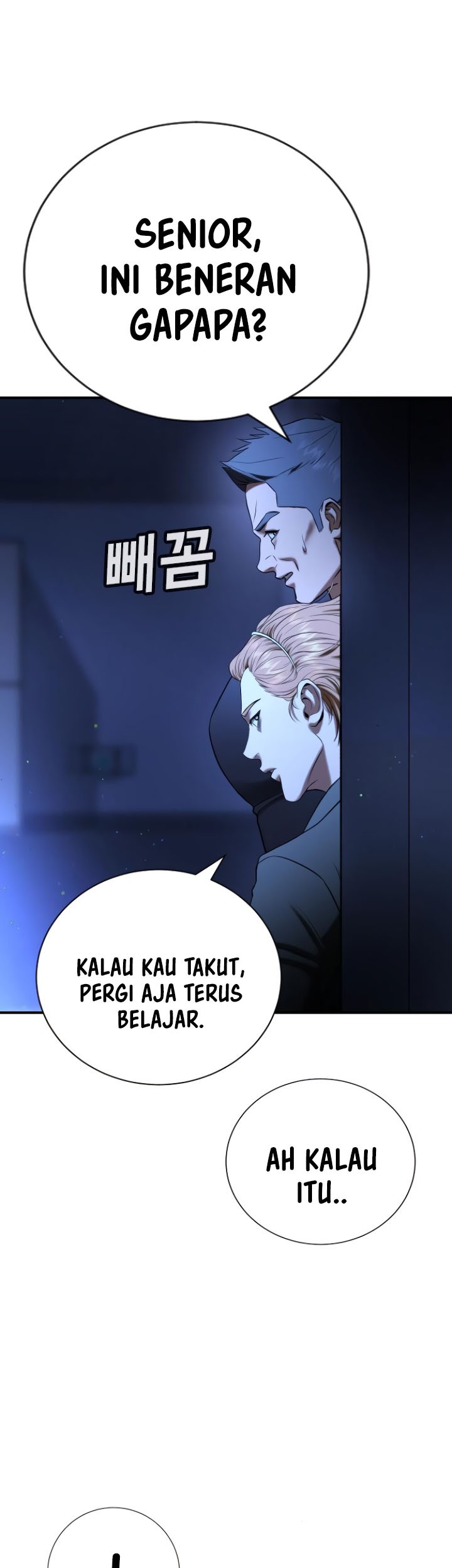 Goo Se Ra Chapter 22 - halaman 50