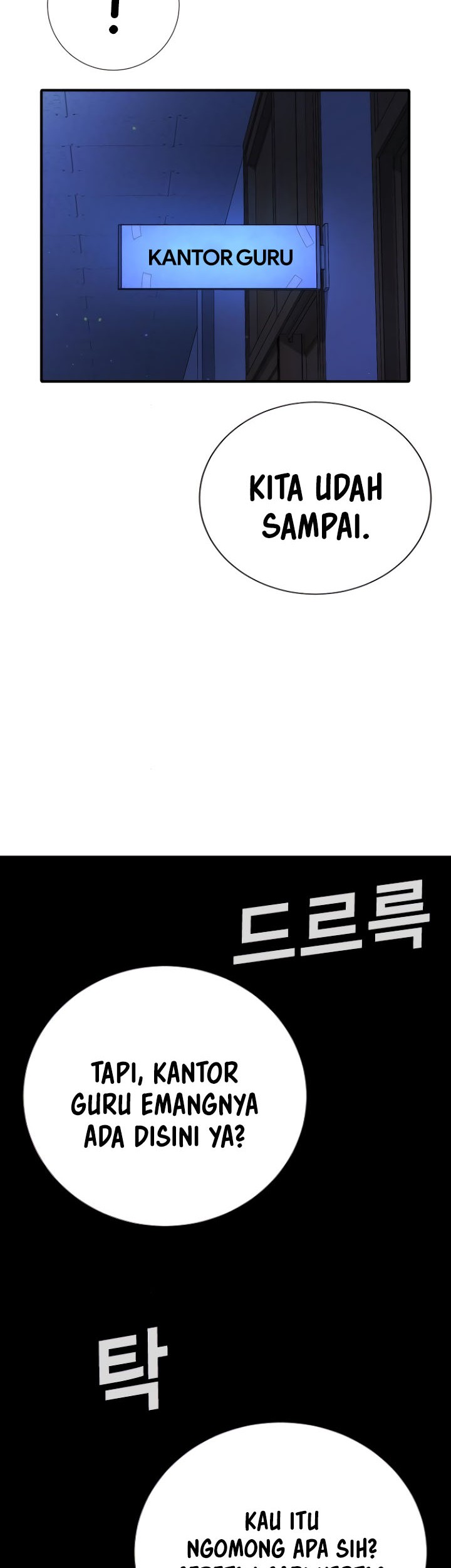 Goo Se Ra Chapter 22 - halaman 51