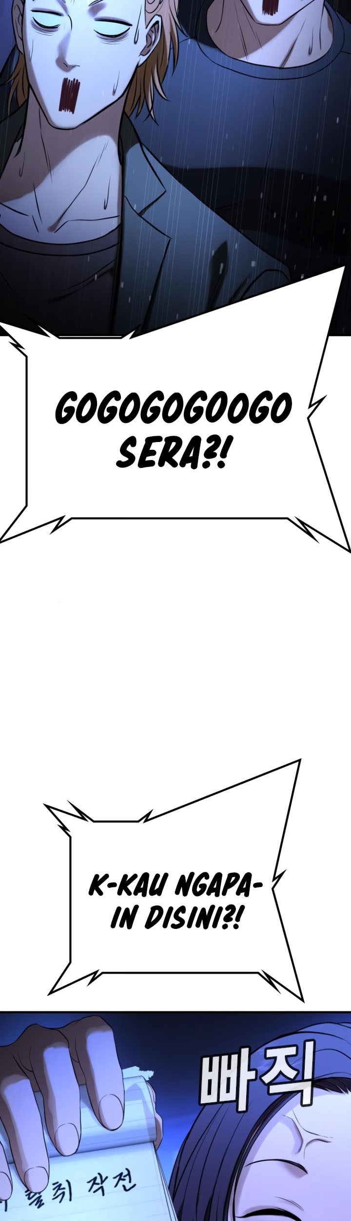 Goo Se Ra Chapter 22 - halaman 54
