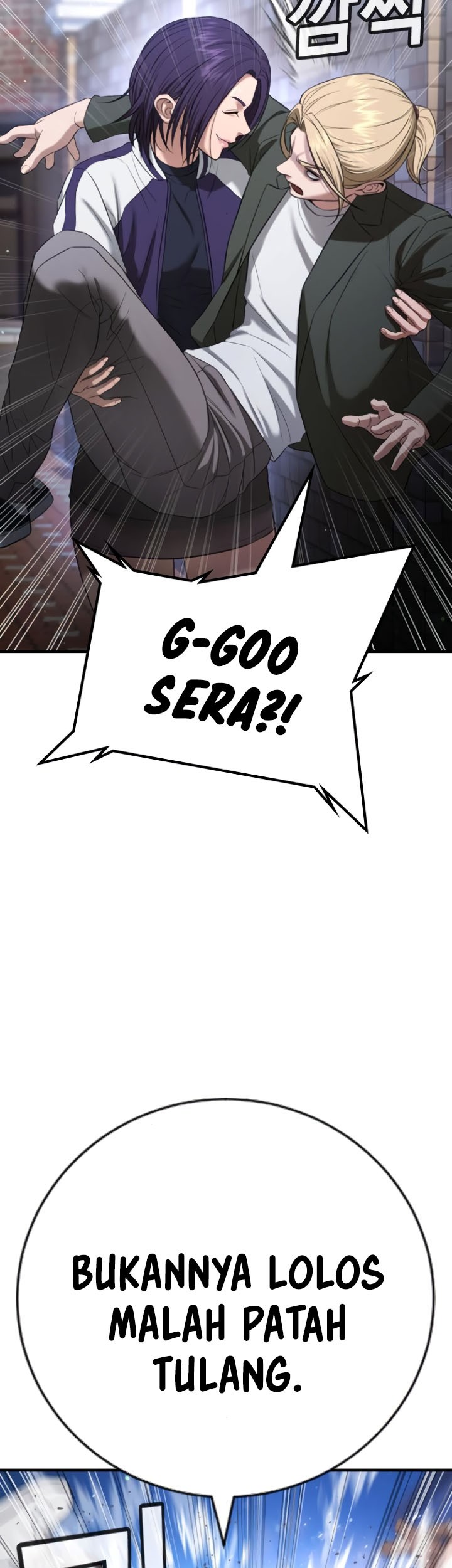 Goo Se Ra Chapter 22 - halaman 60