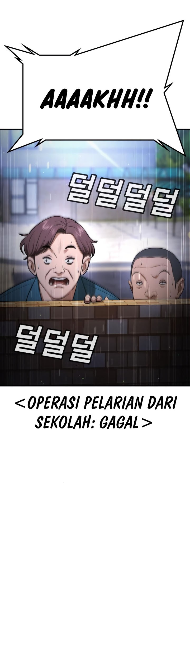 Goo Se Ra Chapter 22 - halaman 62