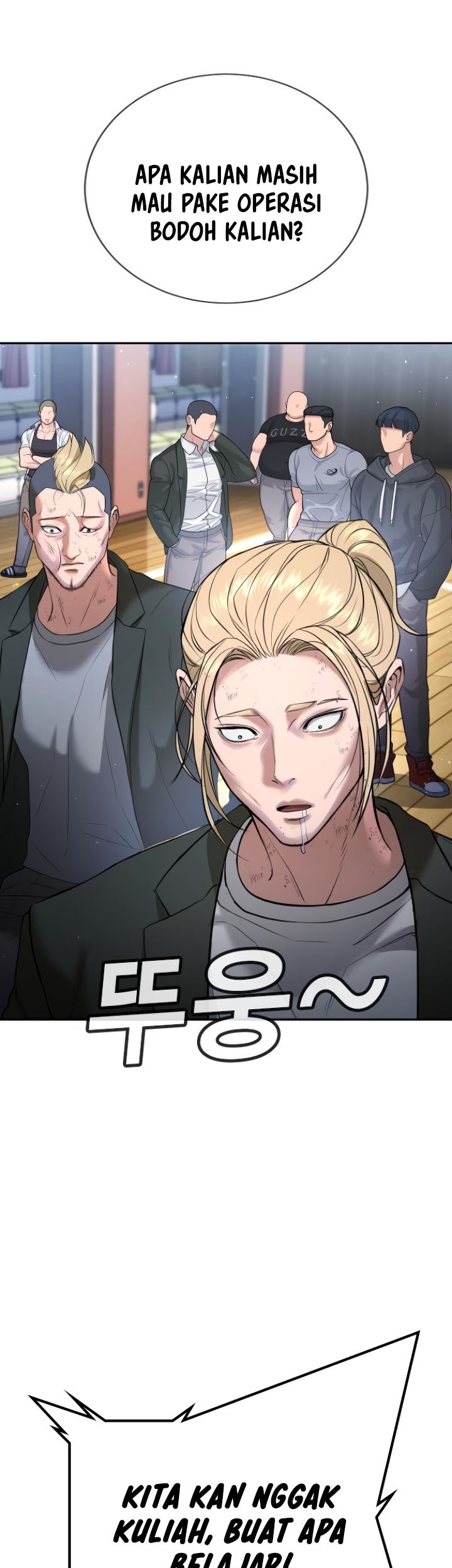 Goo Se Ra Chapter 22 - halaman 74