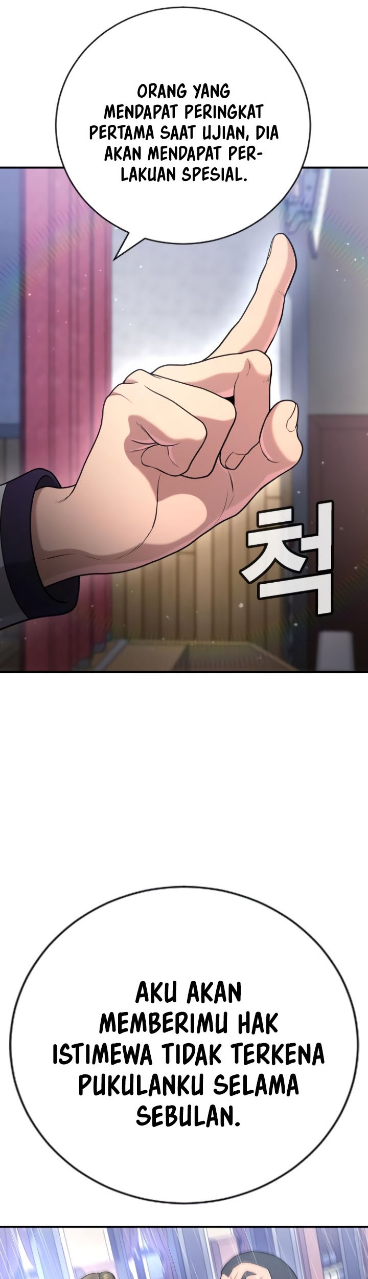 Goo Se Ra Chapter 22 - halaman 81
