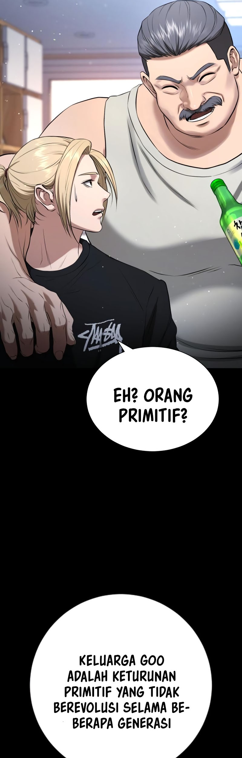 Goo Se Ra Chapter 23 - halaman 111