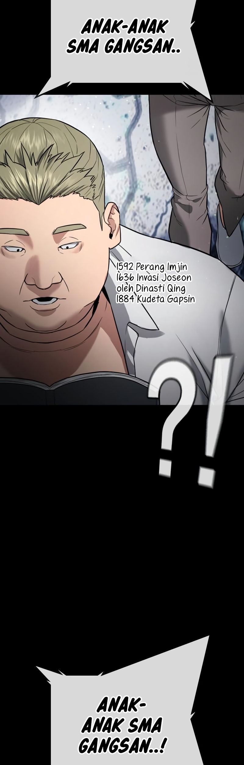 Goo Se Ra Chapter 23 - halaman 13