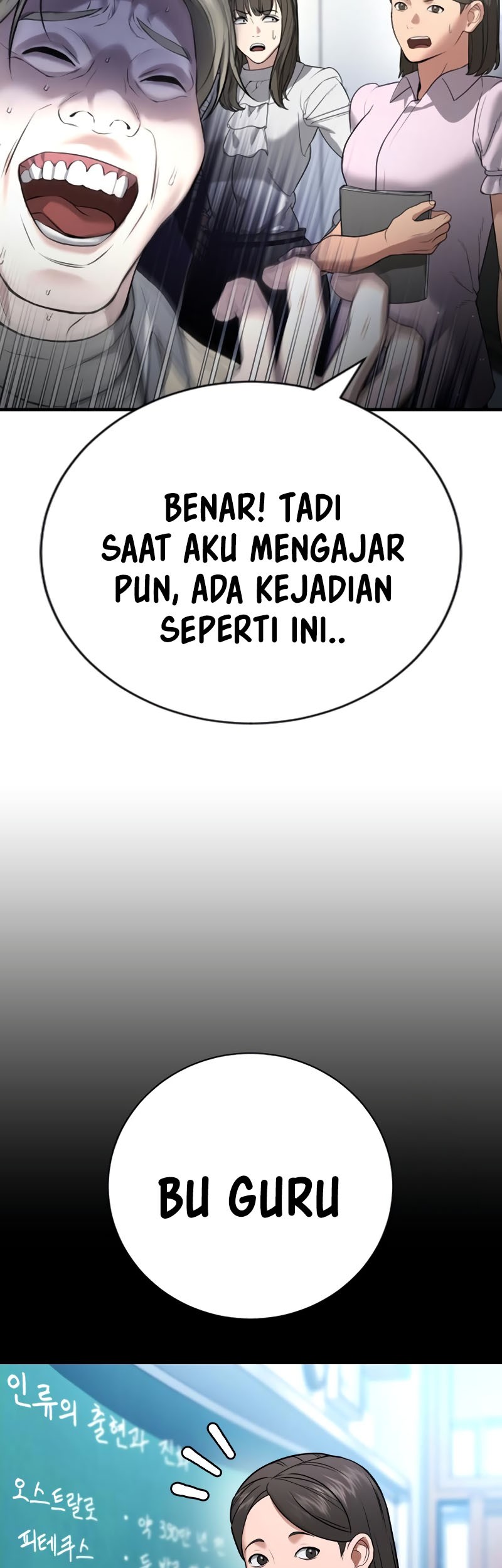 Goo Se Ra Chapter 23 - halaman 17