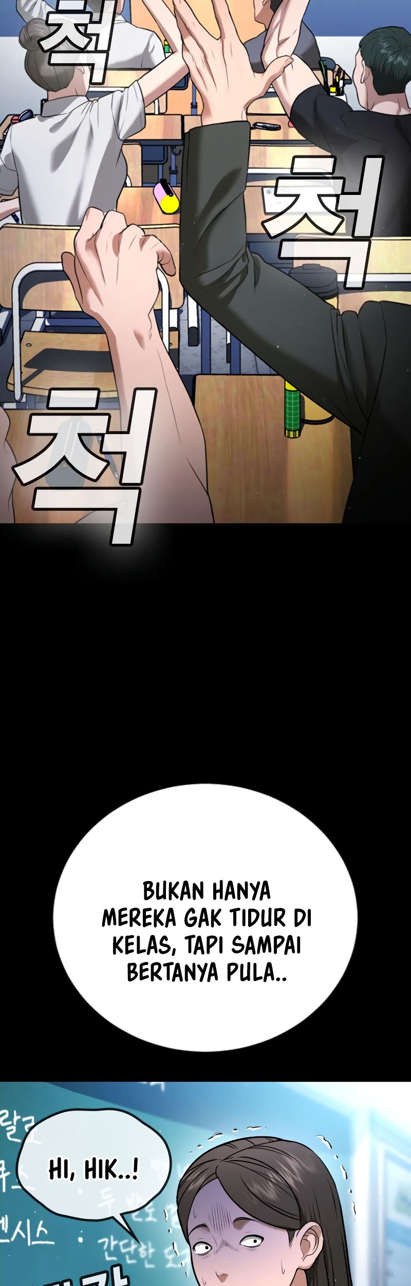 Goo Se Ra Chapter 23 - halaman 19