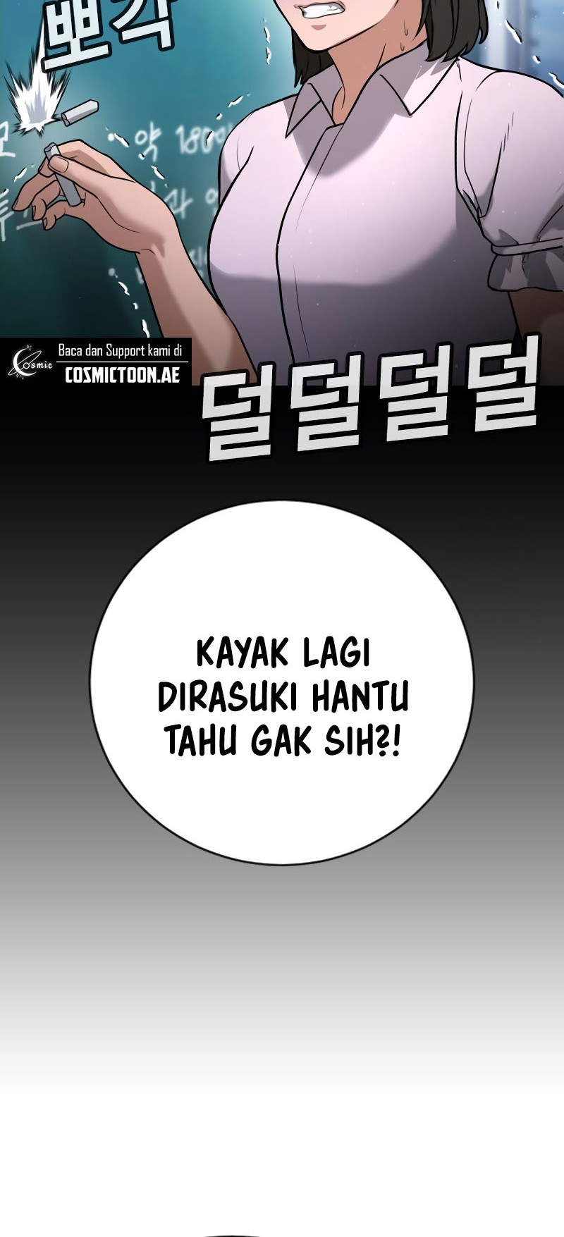 Goo Se Ra Chapter 23 - halaman 20