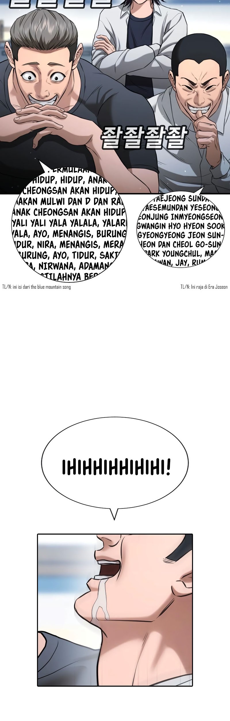 Goo Se Ra Chapter 23 - halaman 46