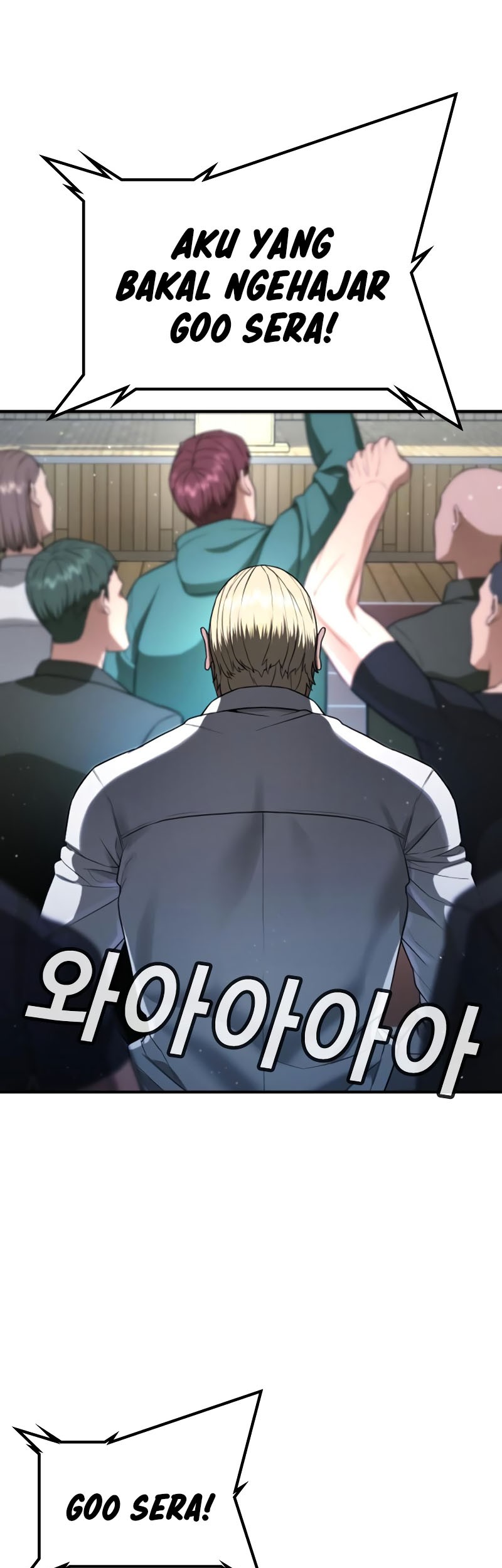 Goo Se Ra Chapter 23 - halaman 6