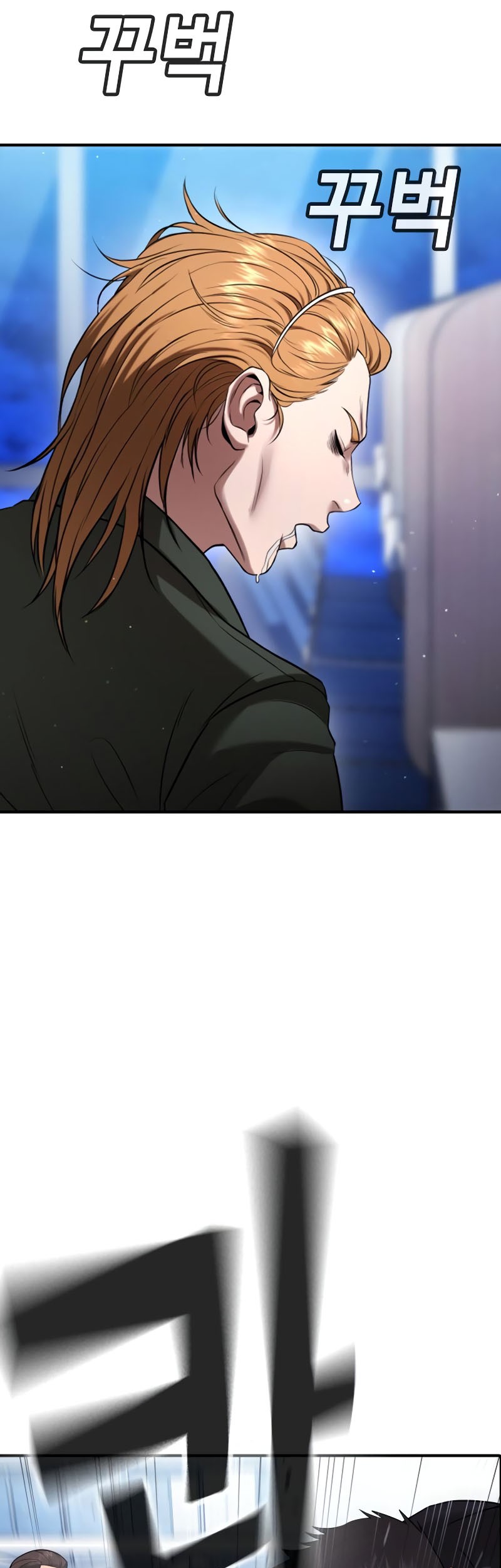 Goo Se Ra Chapter 23 - halaman 69