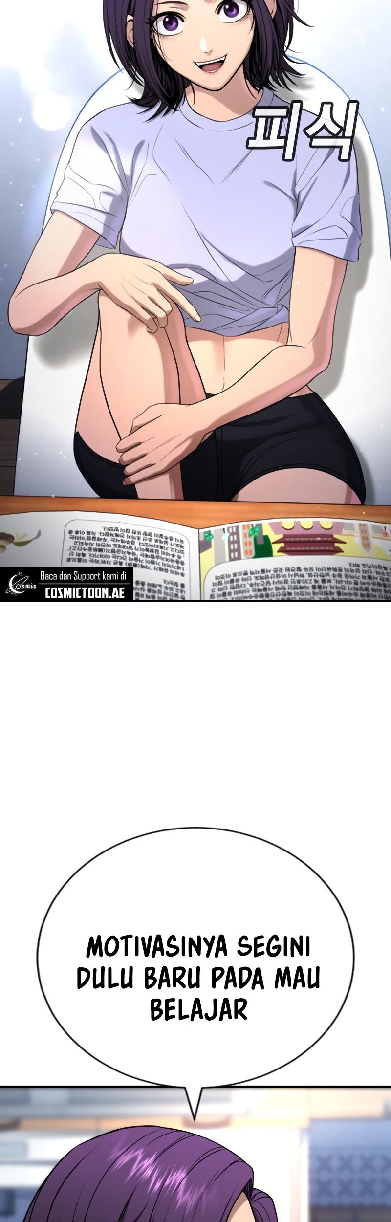 Goo Se Ra Chapter 23 - halaman 77