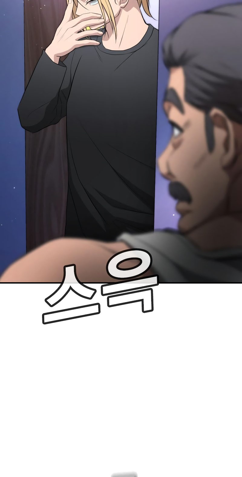 Goo Se Ra Chapter 23 - halaman 80