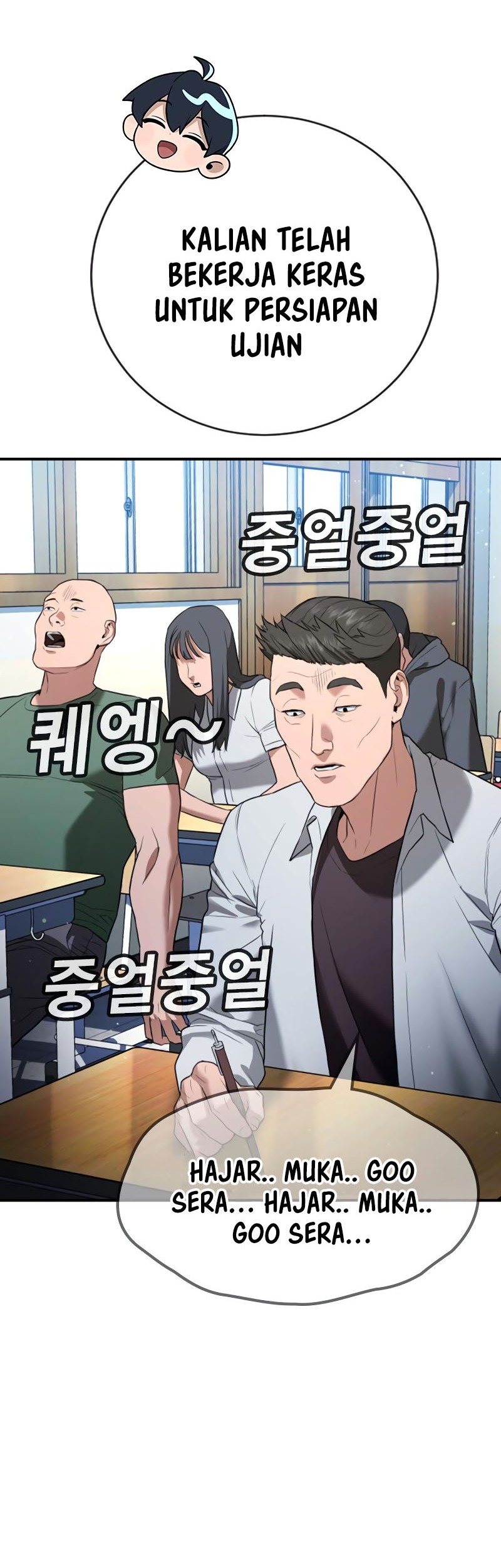 Goo Se Ra Chapter 23 - halaman 92