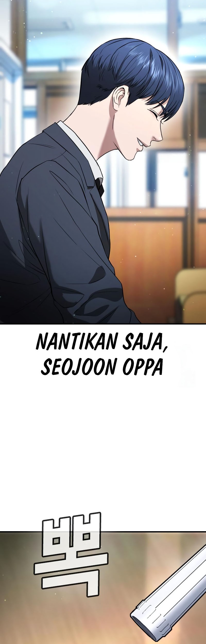 Goo Se Ra Chapter 23 - halaman 94