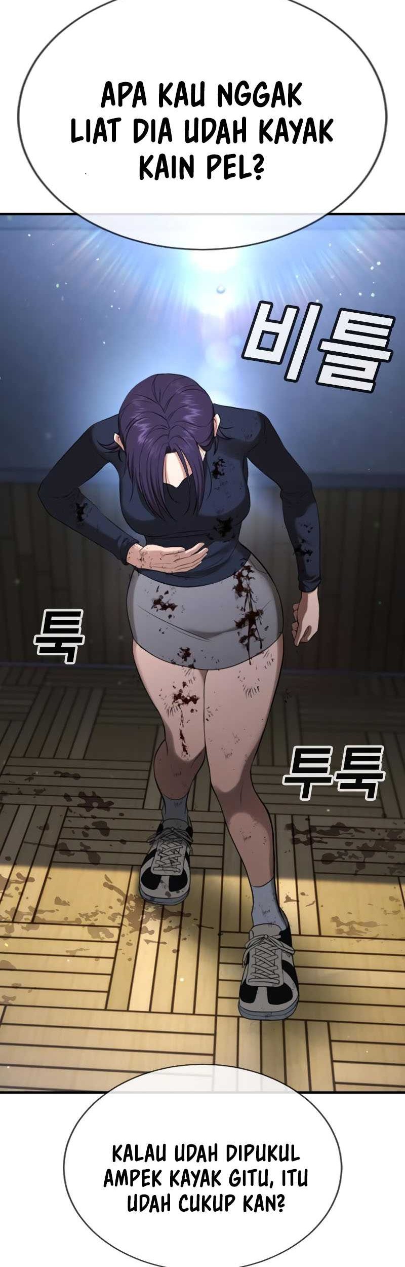Goo Se Ra Chapter 24 - halaman 100