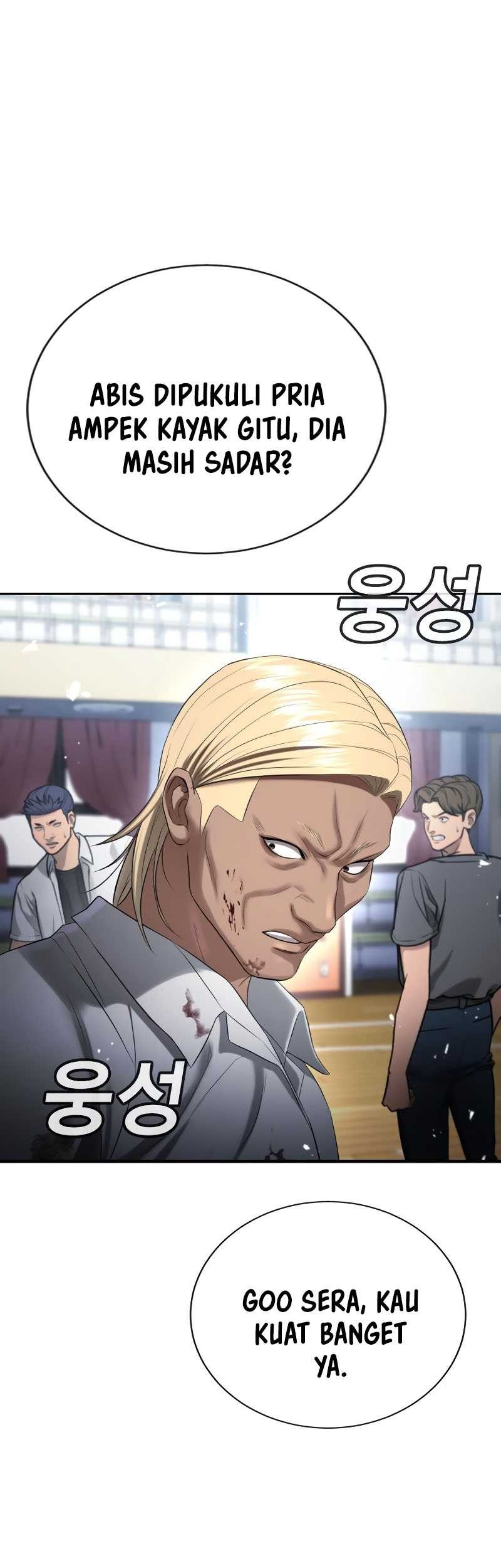 Goo Se Ra Chapter 24 - halaman 117