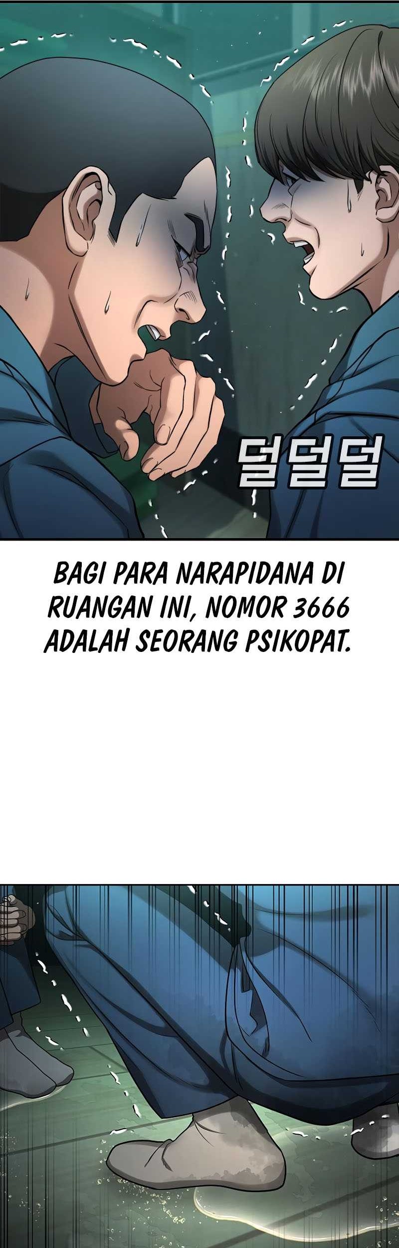 Goo Se Ra Chapter 24 - halaman 12