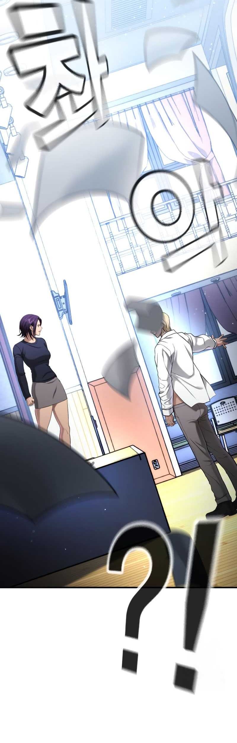 Goo Se Ra Chapter 24 - halaman 46