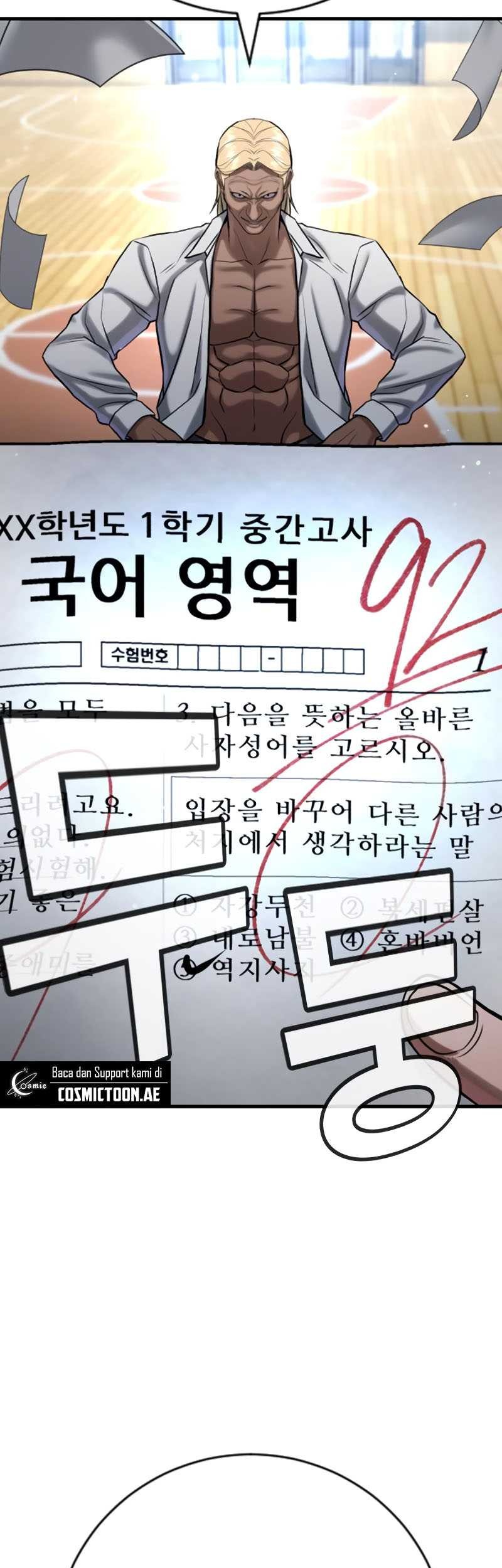 Goo Se Ra Chapter 24 - halaman 49