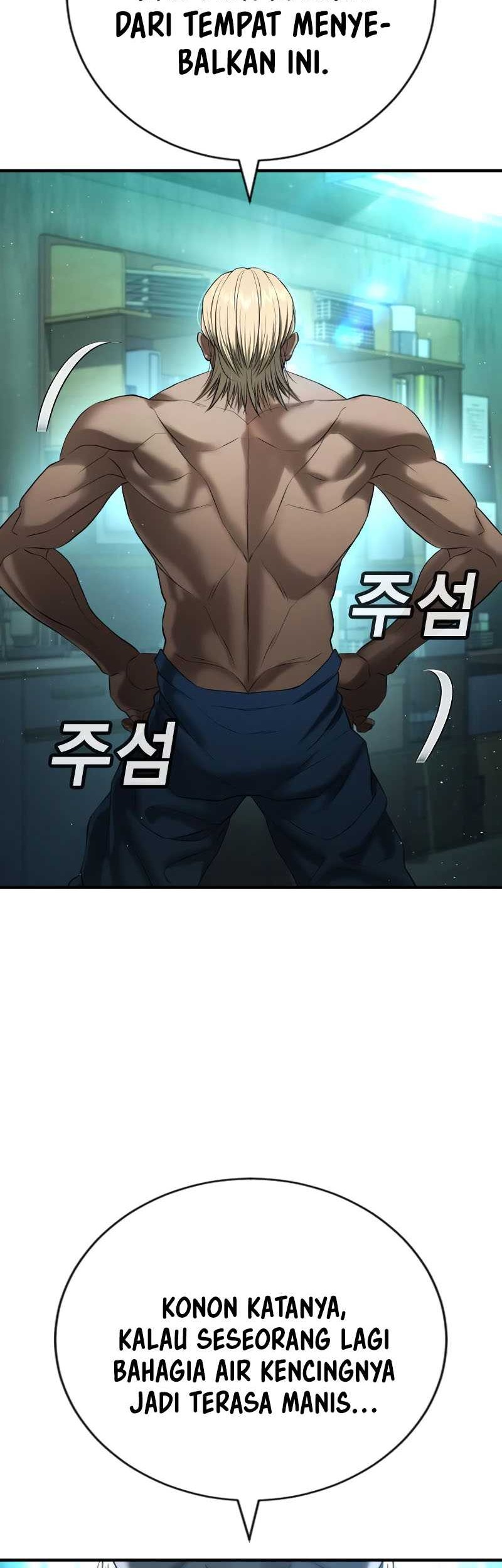 Goo Se Ra Chapter 24 - halaman 5