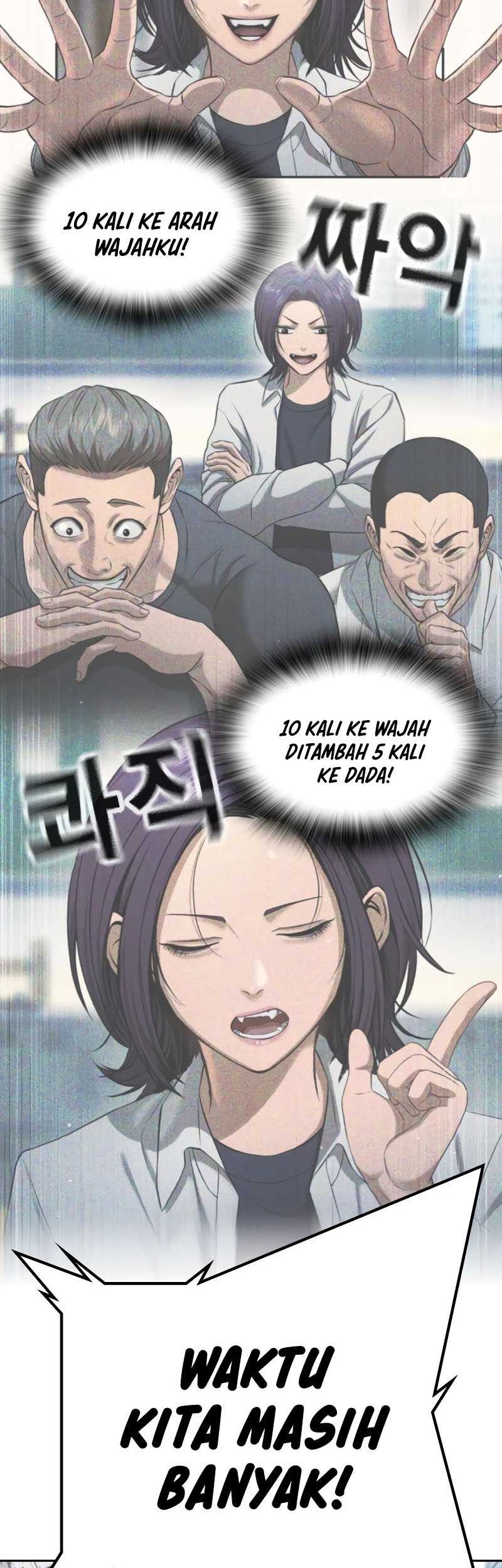 Goo Se Ra Chapter 24 - halaman 84