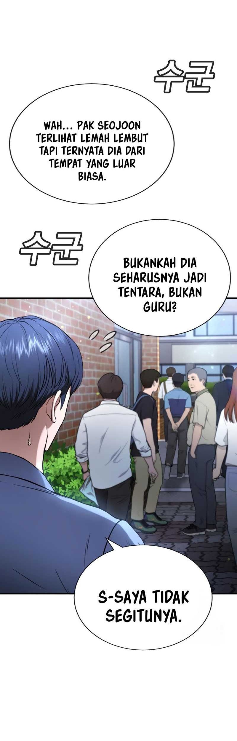 Goo Se Ra Chapter 25 - halaman 13