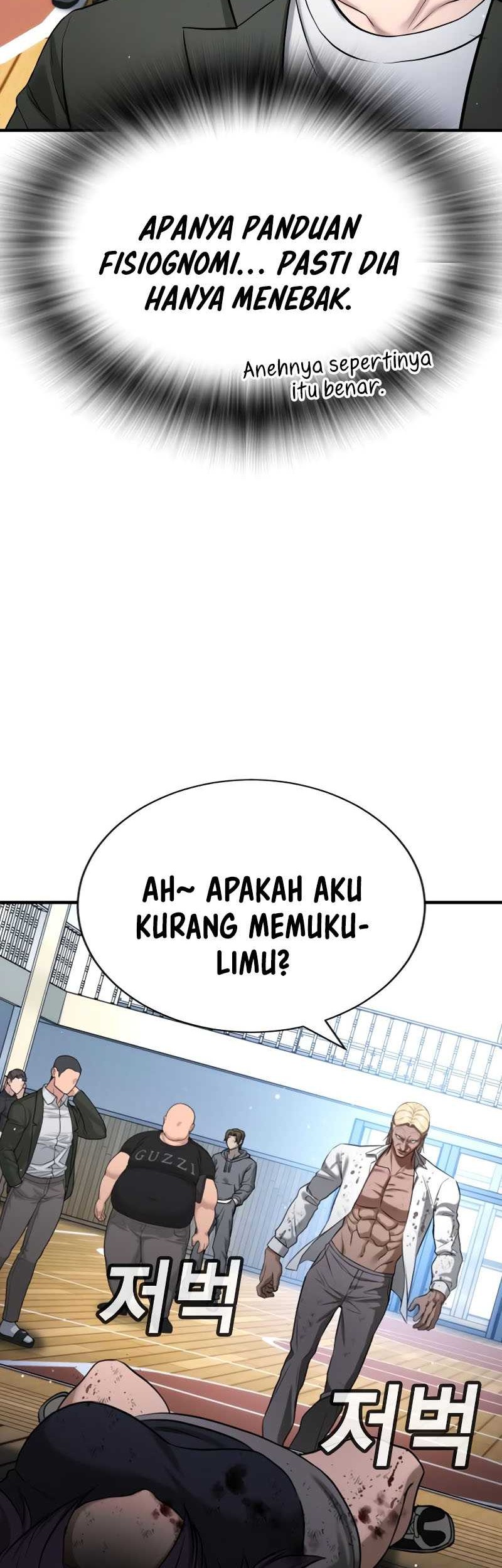 Goo Se Ra Chapter 25 - halaman 23