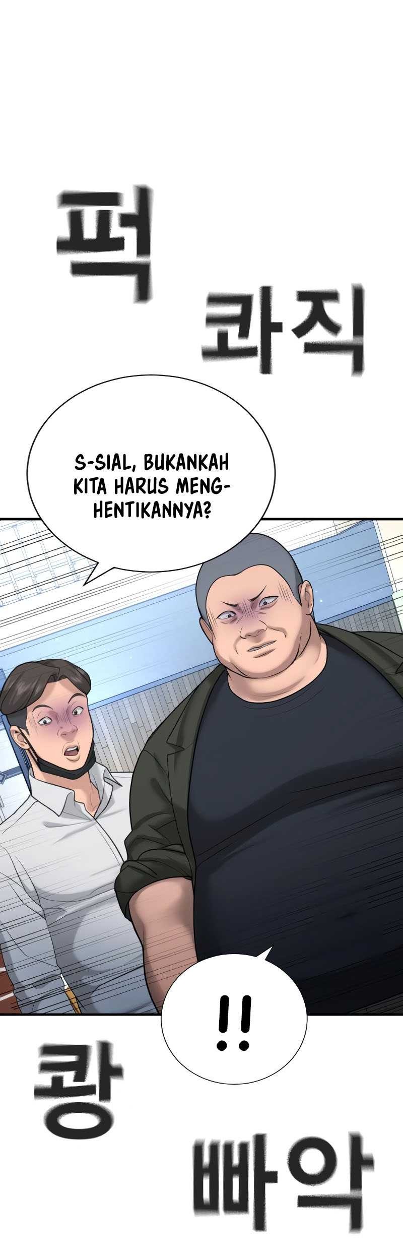 Goo Se Ra Chapter 25 - halaman 26
