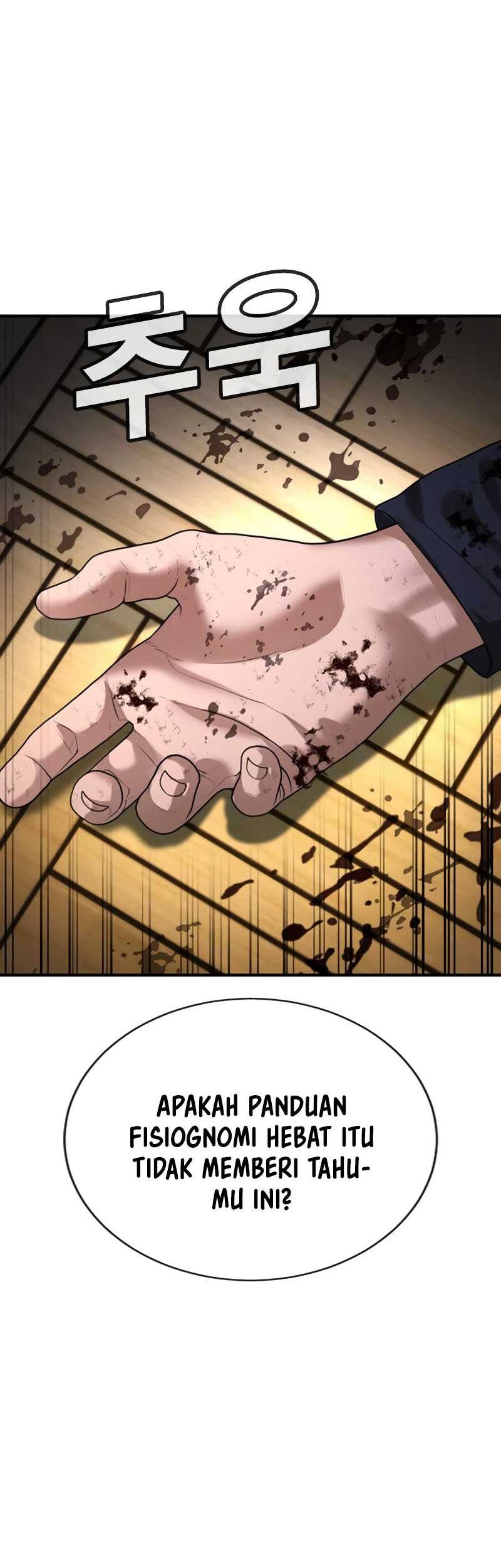 Goo Se Ra Chapter 25 - halaman 27