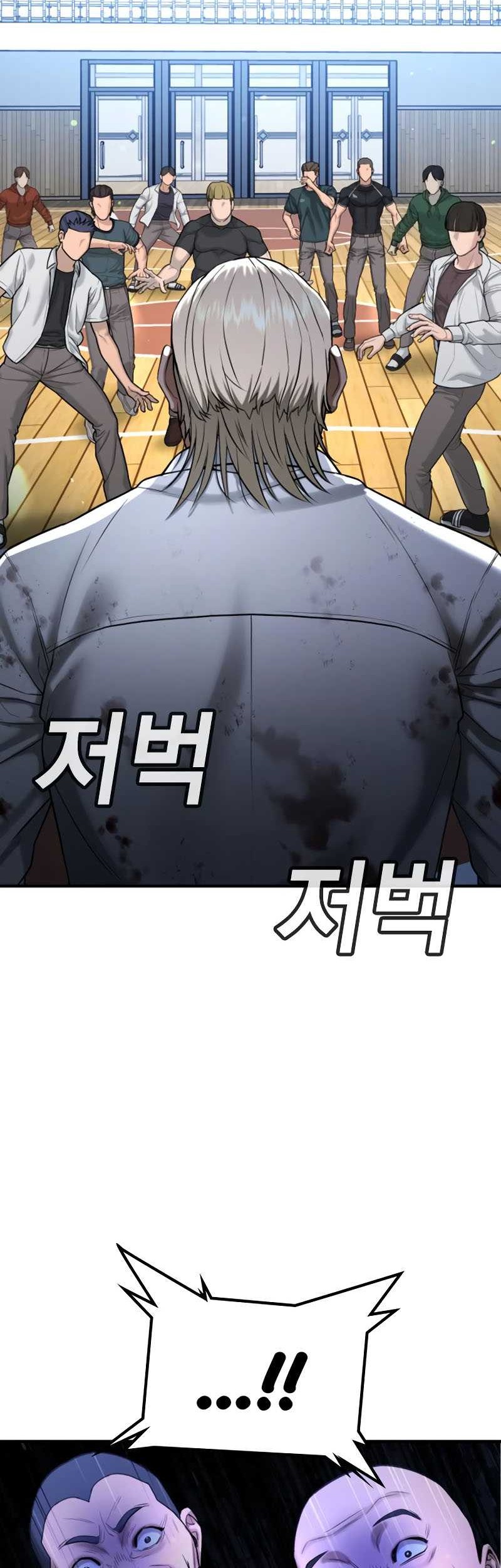 Goo Se Ra Chapter 25 - halaman 35