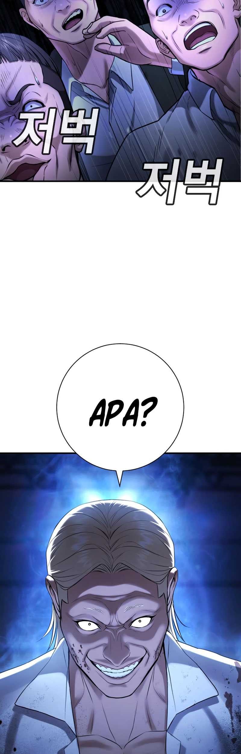 Goo Se Ra Chapter 25 - halaman 36