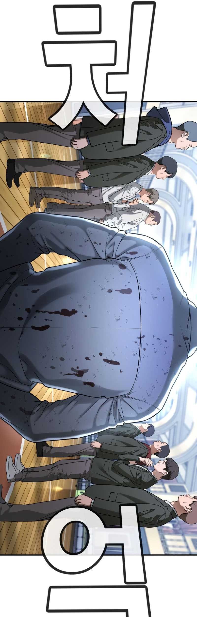 Goo Se Ra Chapter 25 - halaman 38