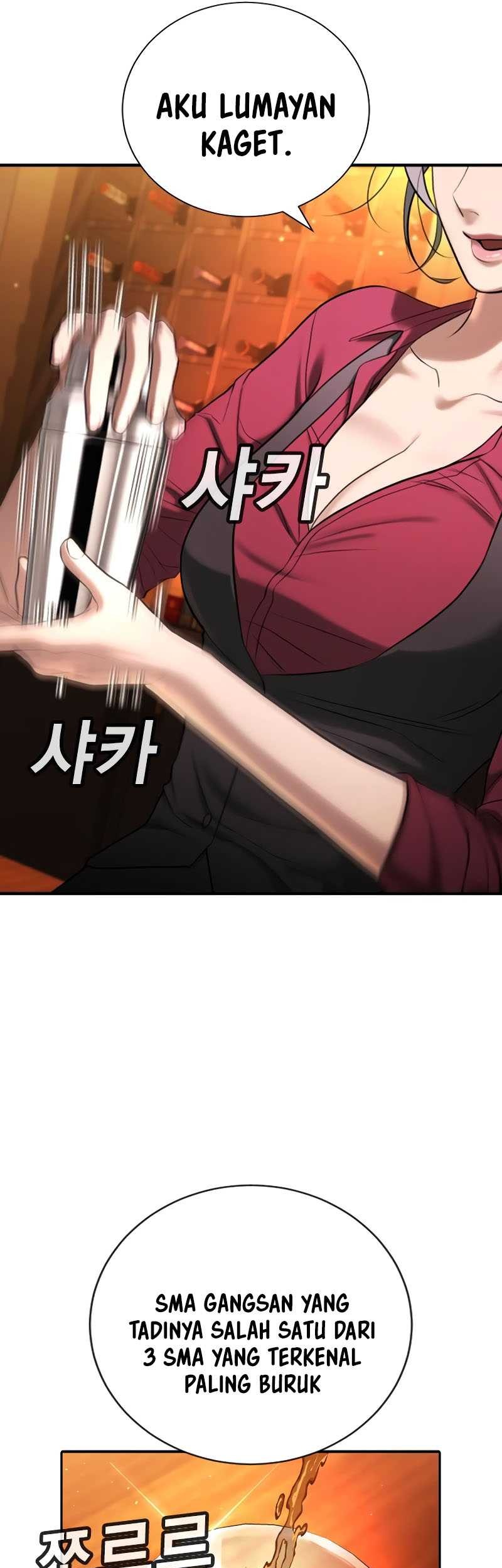 Goo Se Ra Chapter 25 - halaman 44