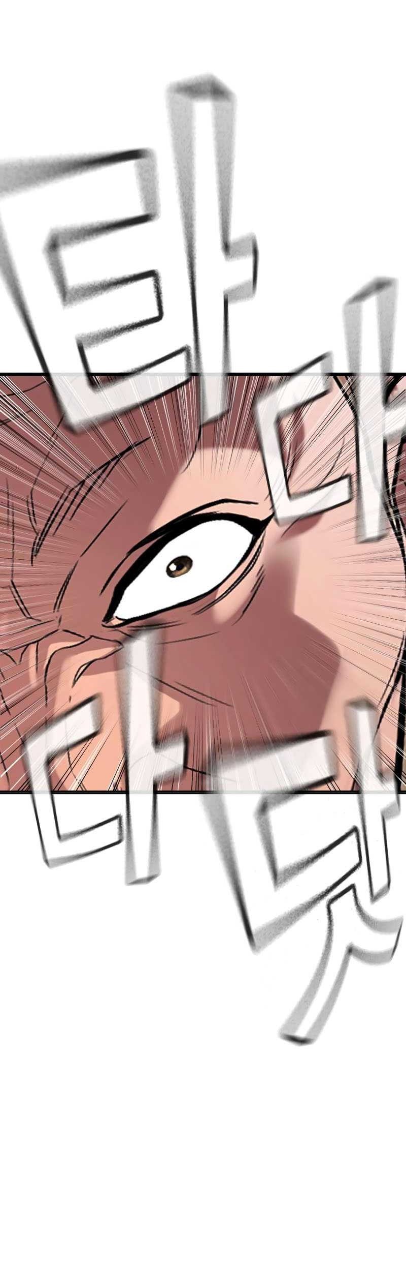 Goo Se Ra Chapter 26 - halaman 115